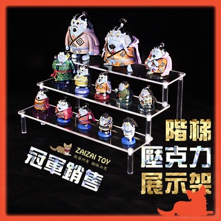 公仔模型展示專賣👑臺灣旗艦🇹🇼【壓克力 展示架】壓克力 樓梯架 層架 WCF 三層架 階梯架 圓形架 公仔 盒玩