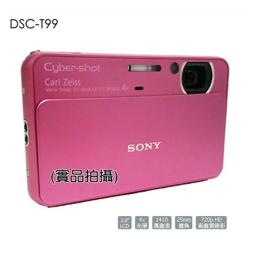 SONY 索尼 DSC-T99 數位相機 (粉) DSC T99 // Cyber-shot  // 9成新 含外盒 公司貨