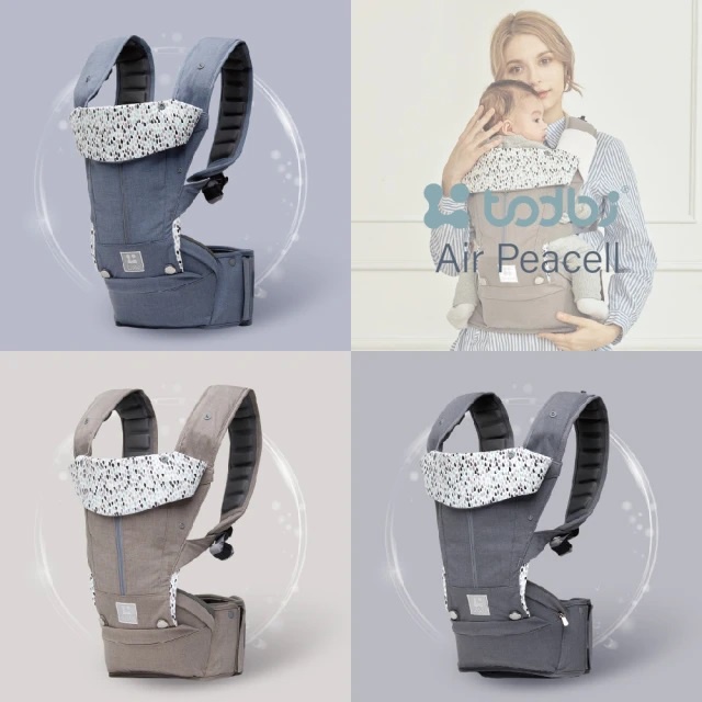 【todbi】air peacell空氣超天然氣囊背巾(頂級版) 揹巾