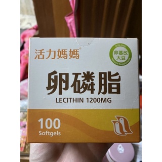 活力媽媽卵磷脂膠囊食品