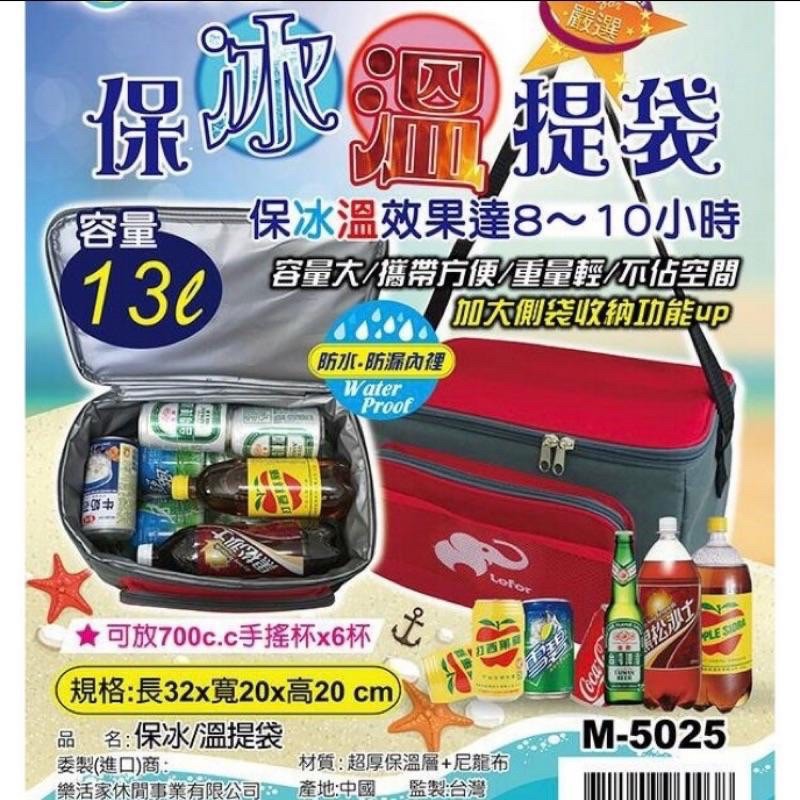 美國fishpond 冰風暴軟式保冰袋 Pchome商店街 台灣no 1 網路開店平台