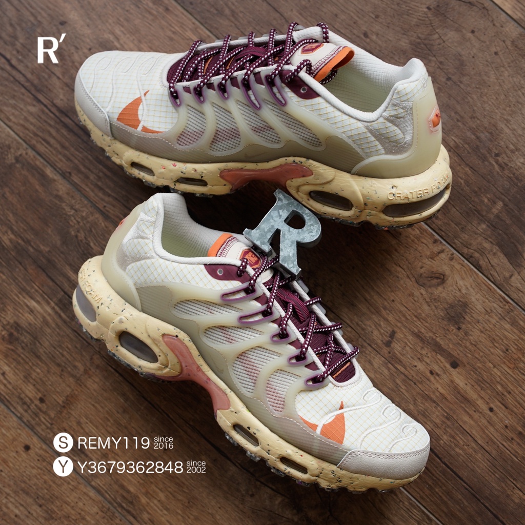 beige nike air max plus