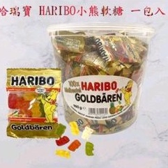 德國 好市多 HARIBO 哈瑞寶 小熊軟糖 哈瑞寶金熊Q軟糖 單包 12g