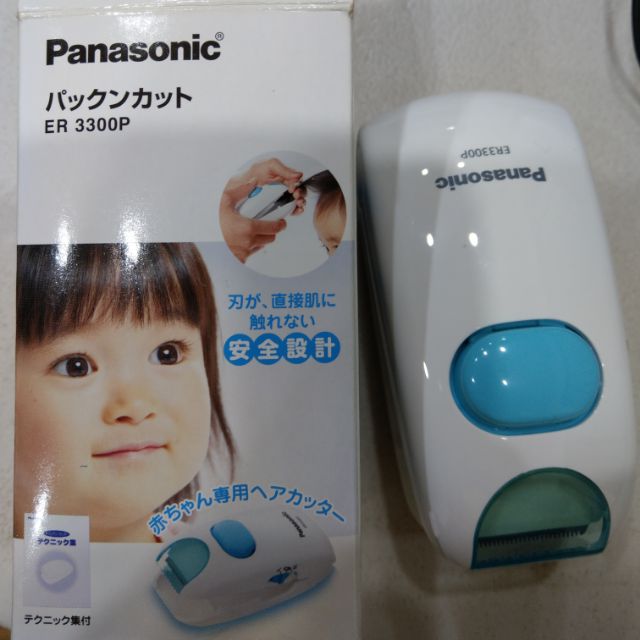 Panasonic 國際牌 兒童理髮器 Er3300p
