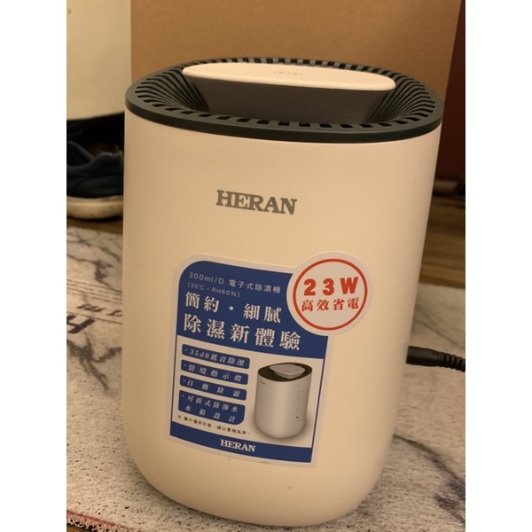 (二手含運）禾聯 廚櫃用電子式除濕機 HDH-03NT010 超靜音 超低耗省電 超迷你不占空間 300ML/日