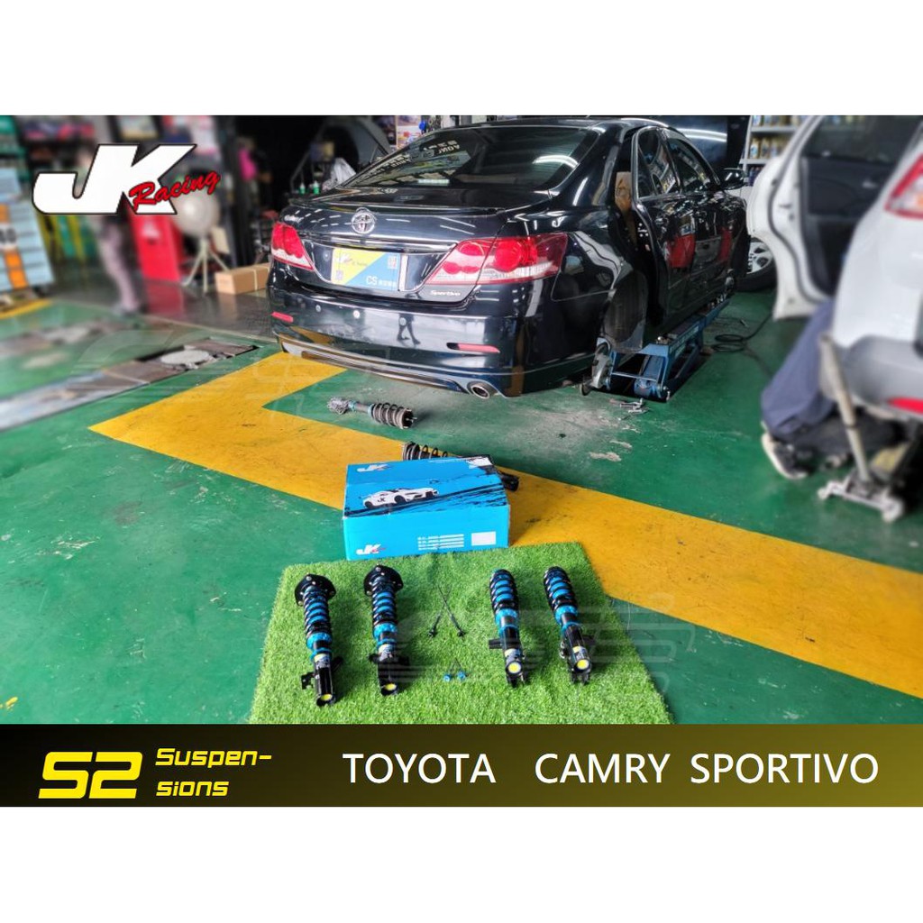 【JK RACING避震器】S2 可調式避震器  TOYOTA CAMRY SPORTIVO 外銷海外版 – CS車宮