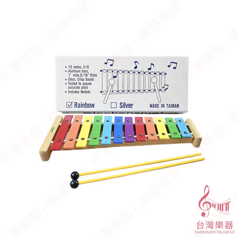 【台灣樂器】台灣製造 12音彩色鐵琴 十二音鐵琴 十二音彩色 彩色 奧福樂器 奧福幼兒 ORFF 幼稚園 鐵琴 12音