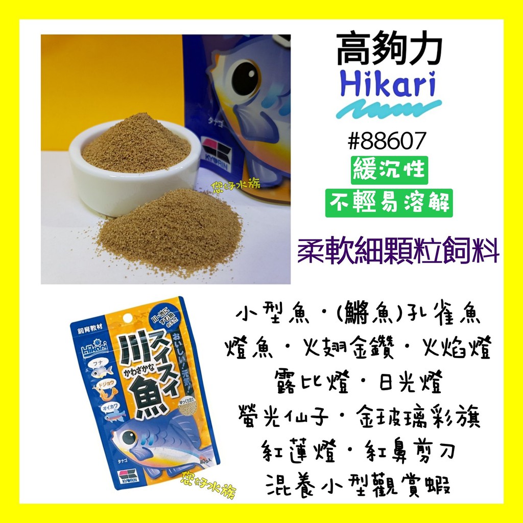 鱂魚 優惠推薦 21年4月 蝦皮購物台灣