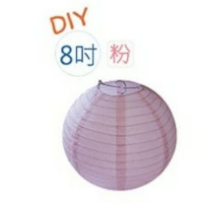 巨匠文具【優越文化】--UA6402-2--DIY--空白 燈籠(8吋-粉色) /可彩繪