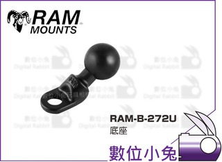 數位小兔【RAM Mounts RAM-B-272U 底座】重機 mount 衛星導航架 GPS 車架 摩托車 單車