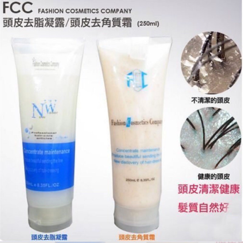 3q美材 送專用丫頭fcc 頭皮去脂凝露頭皮去角質霜頭皮隔離250ml 頭皮清爽去角質凝露頭皮健康 蝦皮購物