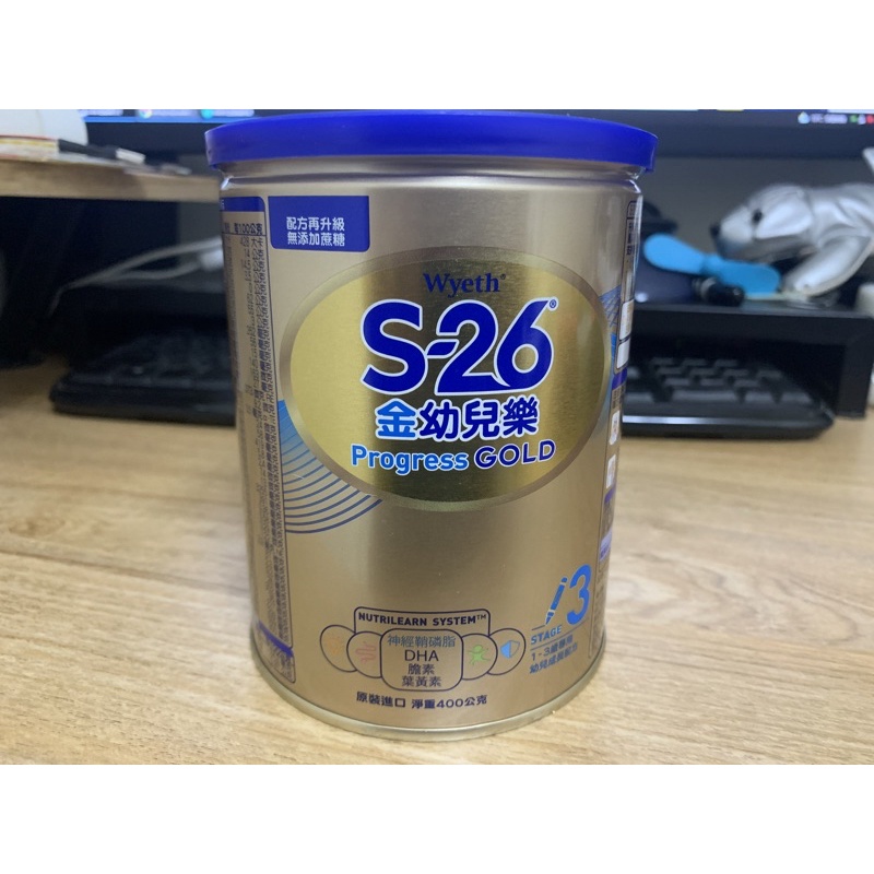 S26 金幼兒樂 3號 400g