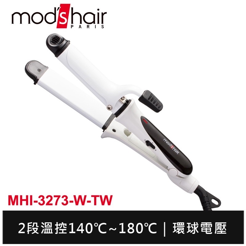 mod's hair 32mmMINI白晶陶瓷直/捲兩用整髮器