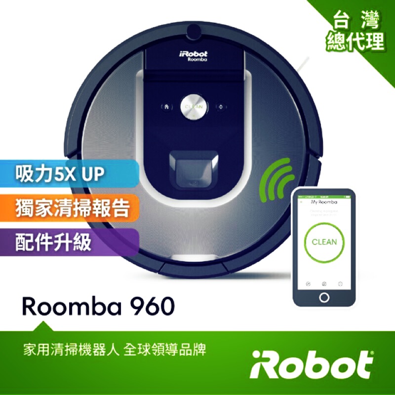 IRobot掃地機器人🤖️自動拖地機