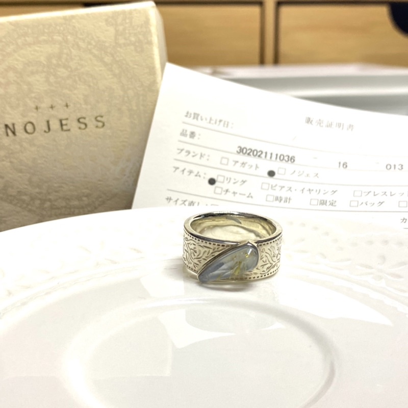 【現貨】Nojess全新專櫃正品 純銀鈦晶寶石 寬版花紋戒指 尺碼13