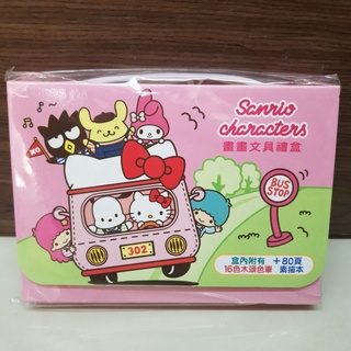 Hello Kitty 畫畫文具禮盒 文具組 禮物組