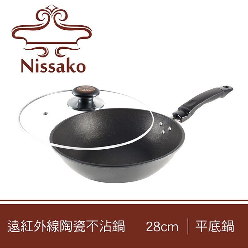蝦皮優惠 Nissako 遠紅外線 陶瓷不沾鍋平底鍋深炒鍋 28、30cm 免運