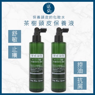 止癢頭皮水 比價撿便宜 優惠與推薦 22年3月