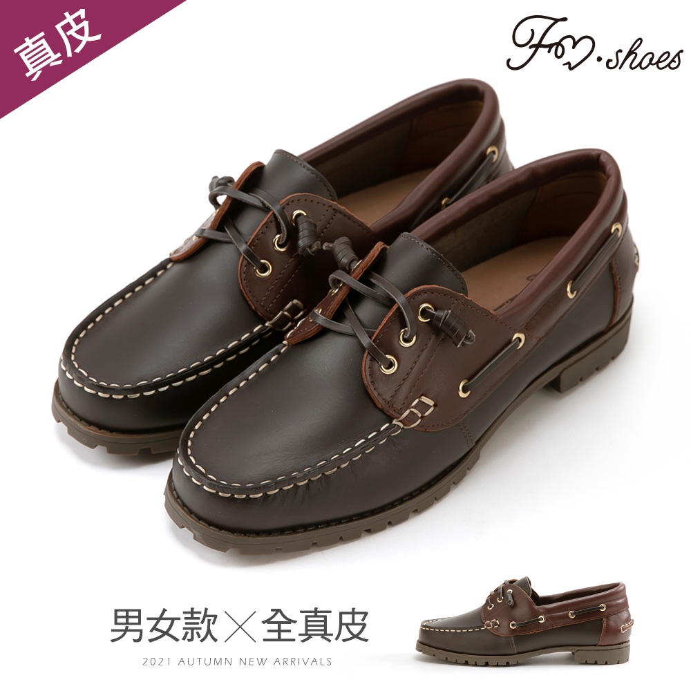 FM SHOES 真皮帆船鞋