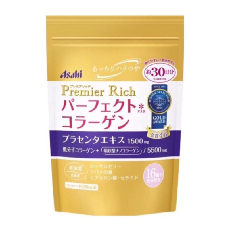《現貨》Asahi 膠原蛋白粉 金色加強版 30天份 50天份