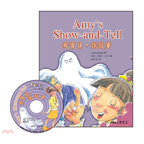 秀寶貝，說故事 Amy’s Show-and-Tell (附中英雙語CD)