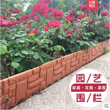 滿399免運 圍欄柵欄小籬笆 庭院裝飾擋土花園菜園庭院戶外塑膠花壇隔斷花室外小 蝦皮購物