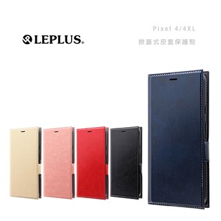 光華商場。包你個頭【Leplus】台灣出貨 Google Pixel 4 XL 皮套 側掀式 翻蓋 手機殼