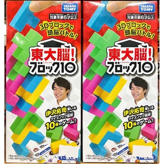 全新 TAKARA TOMY 東大腦 益智方塊疊疊樂 TP17546 疊疊樂 積木 益智