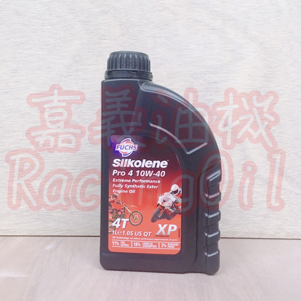 嘉義油機e Fuchs 福斯silkolene 賽克隆pro 4 10w 40 Xp 脂類全合成機油 蝦皮購物