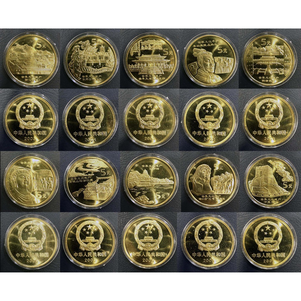 全新中國大陸2003~2006年世界文化遺產系列5元紀念幣~10枚一套