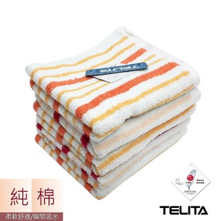 【TELITA】MIT純棉彩條緹花毛巾 TA3011 台灣製毛巾 純棉毛巾