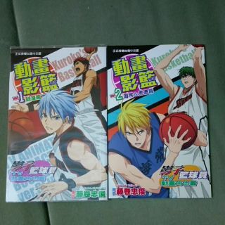 妖怪連絡簿視覺漫迷手冊夏目畫樂帳 蝦皮購物