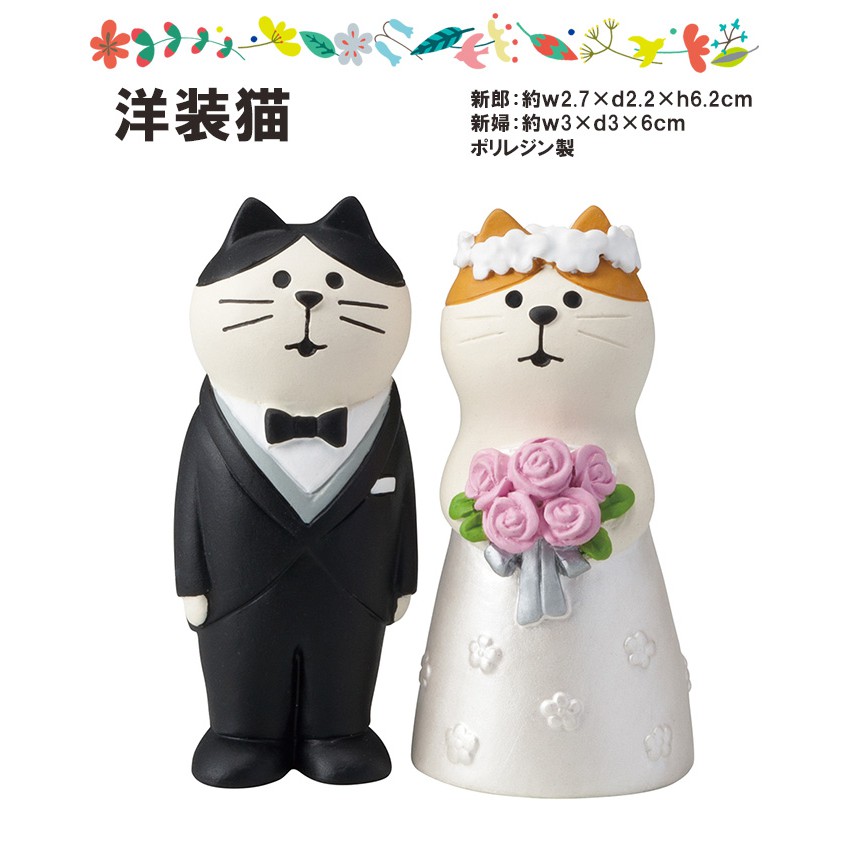 DECOLE Ⓙ小牛日貨Ⓟ日本正版concombre wedding 結婚式洋裝貓禮服婚禮布置公仔擺飾| 蝦皮購物