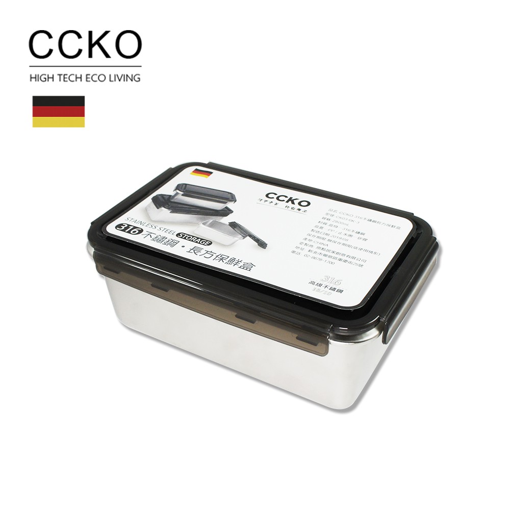 【CCKO】316不鏽鋼保鮮盒 便當盒 密封盒 不鏽鋼便當盒 長方形便當盒 長方形保鮮盒 三款規格