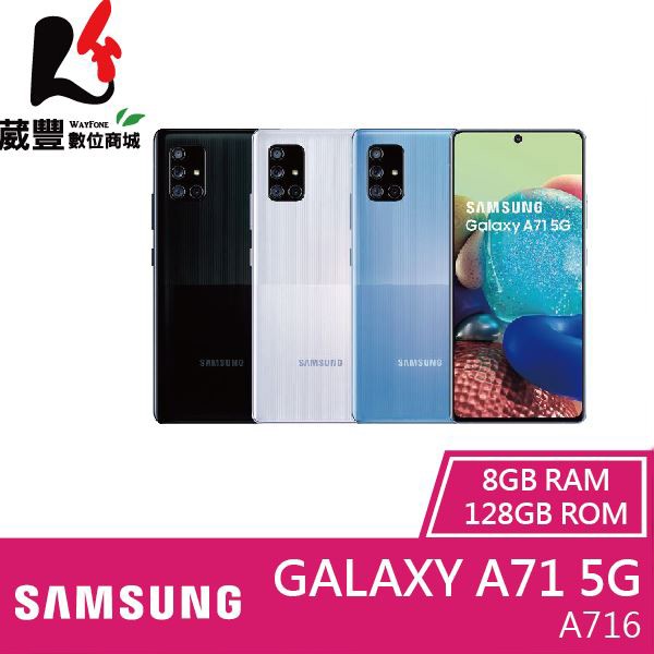 a71 8g