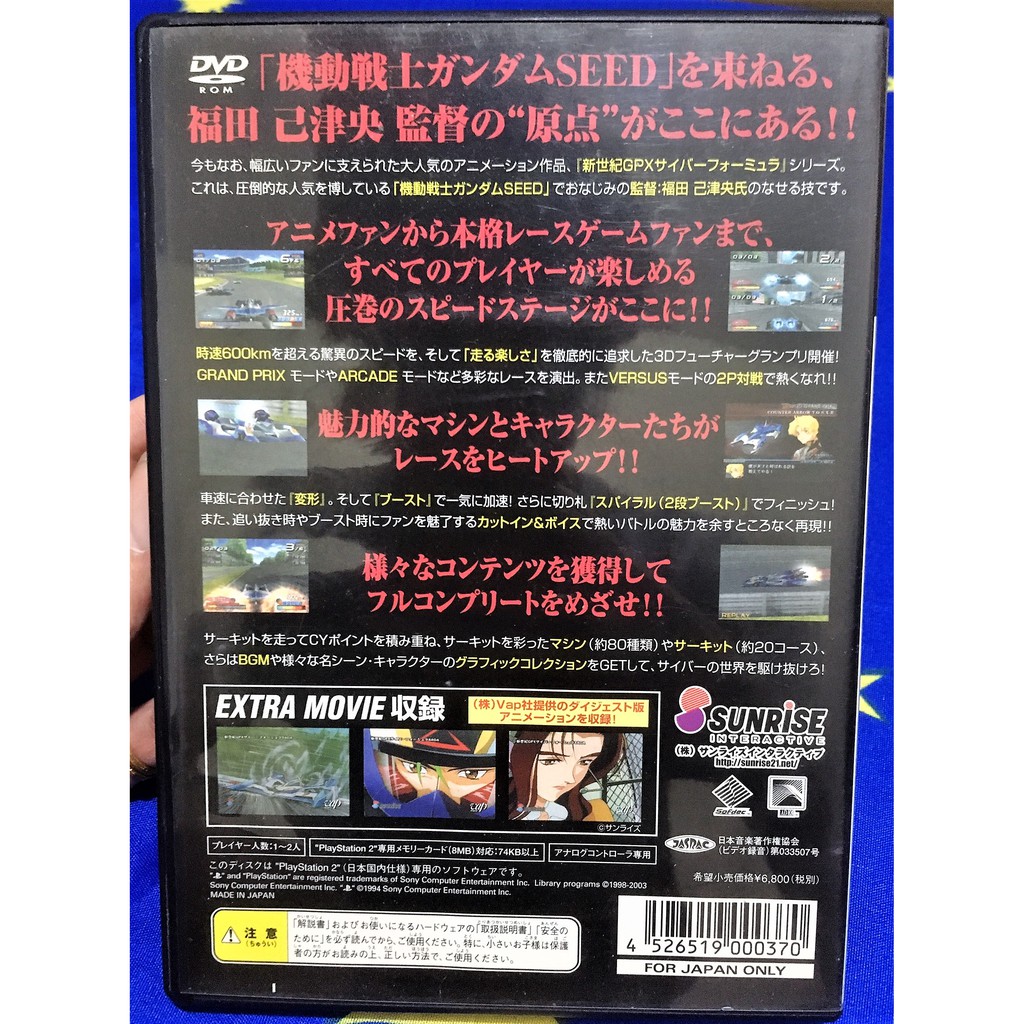 歡樂本舖ps2遊戲ps2 閃電霹靂車無限之道新世紀gpx The Road To The Infinity D1 蝦皮購物