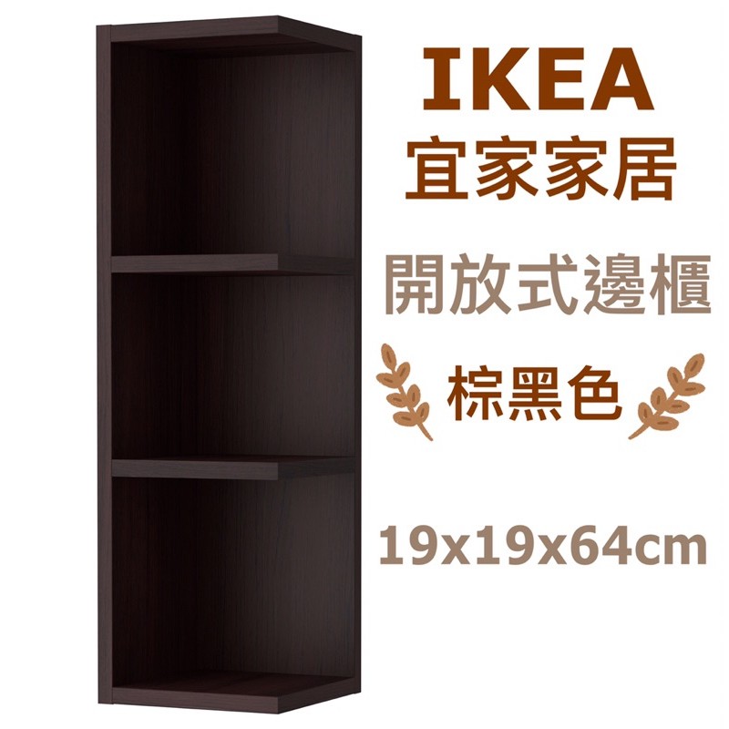 浴櫃IKEA的價格推薦- 2023年5月| 比價比個夠BigGo