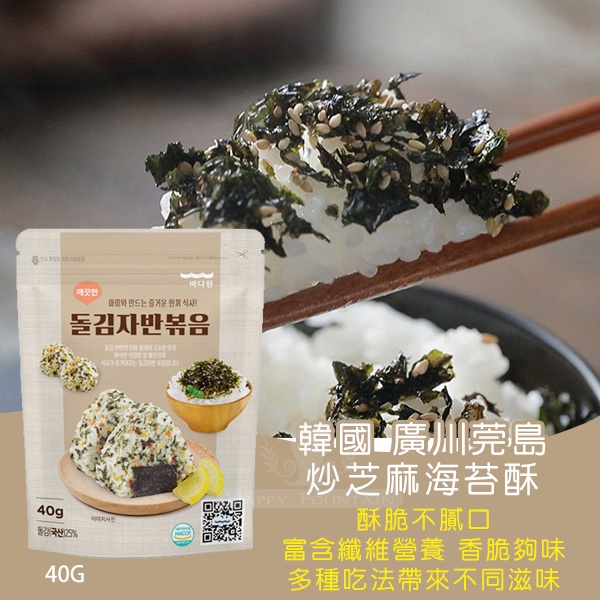 廣川 Ptt討論與高評價網拍商品 21年8月 飛比價格