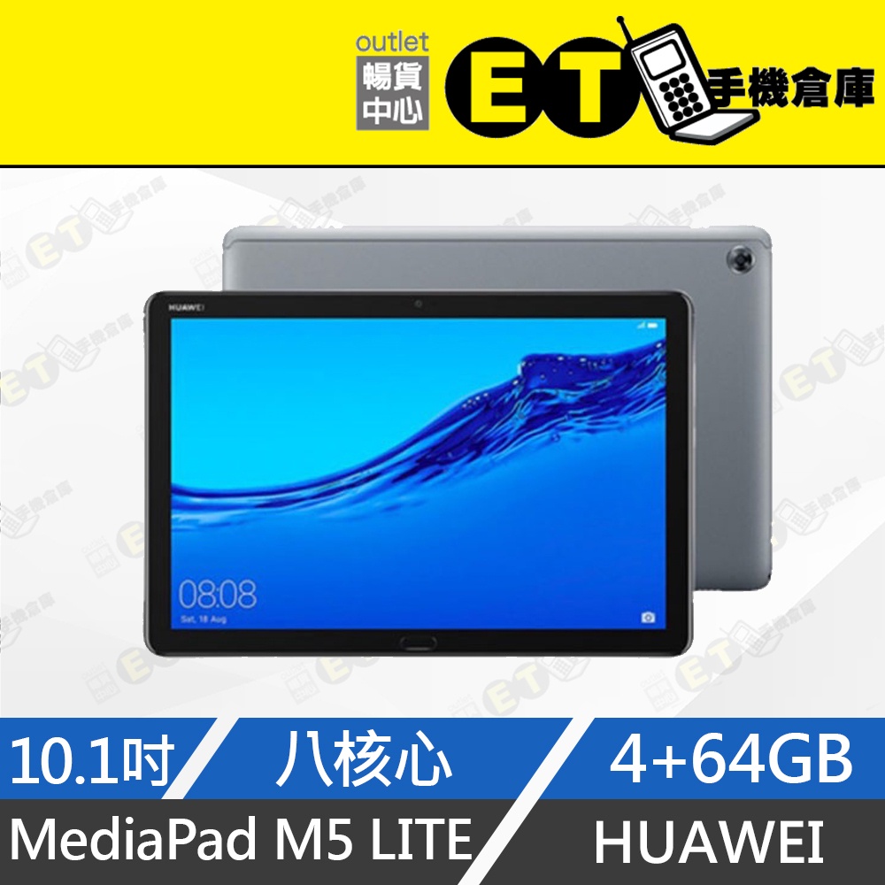 ET手機倉庫【福利品 華為 MEDIAPAD M5 LITE WiFi 64G】BAH2-W19 灰（平板）附發票