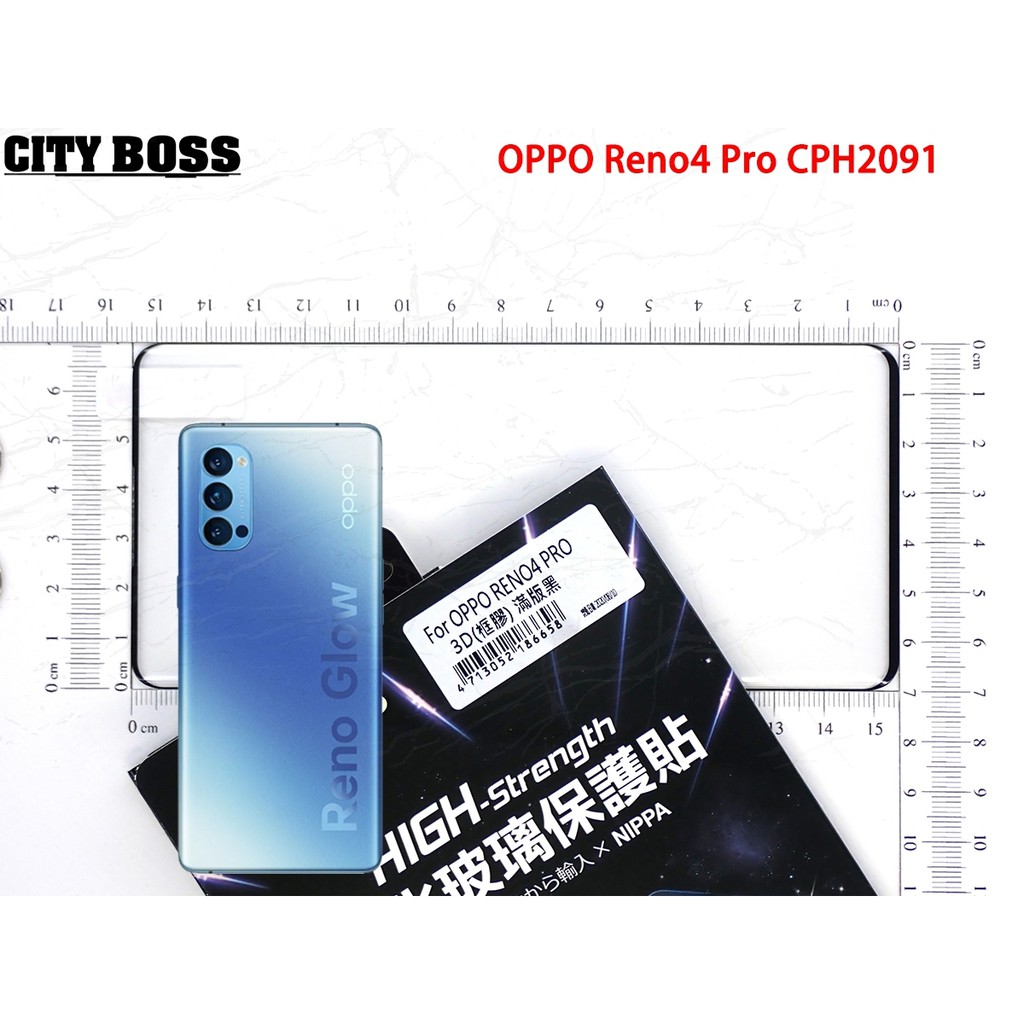 促銷 螢幕保護貼 防指紋 手機保護貼 滿版3D框膠 OPPO Reno4 Pro CPH2091 CITY BOSS