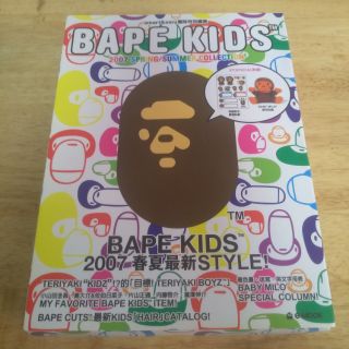 BAPE KIDS 2007 SPRING/SUMMER COLLECTION 附錄BABY MILO 絨毛玩偶 貼紙