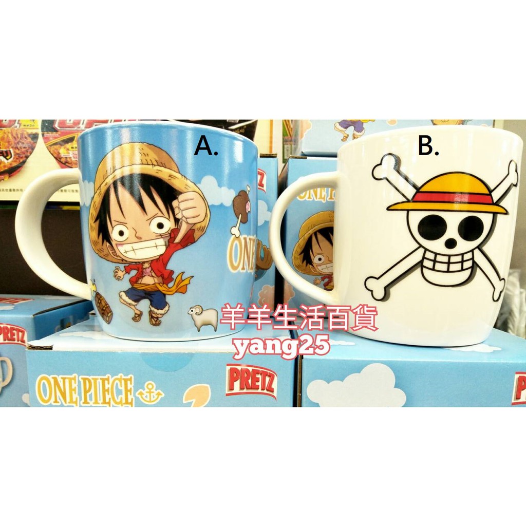 7 11 海賊王馬克杯的價格推薦 23年1月 比價比個夠biggo
