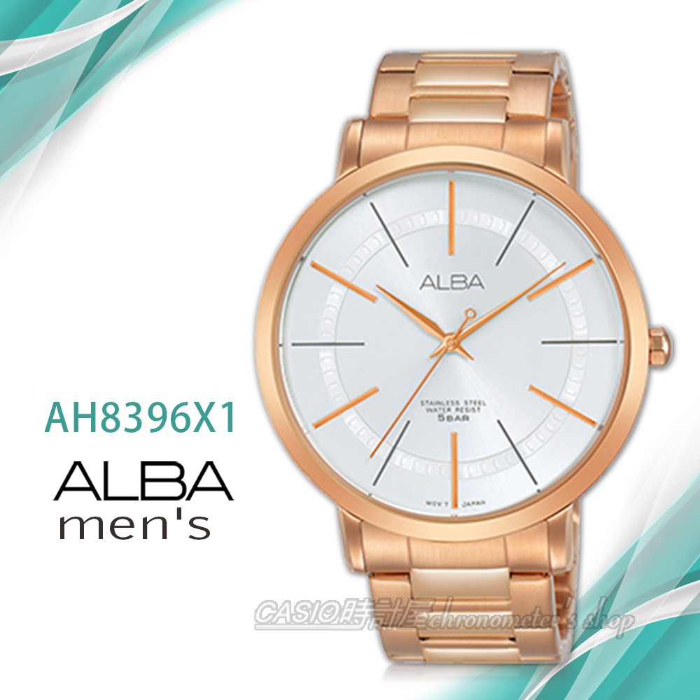 時計屋手錶專賣店 ALBA 雅柏手錶 AH8396X1 石英男錶 不鏽鋼錶帶 銀白 防水50米 全新品 保固一年 開發票