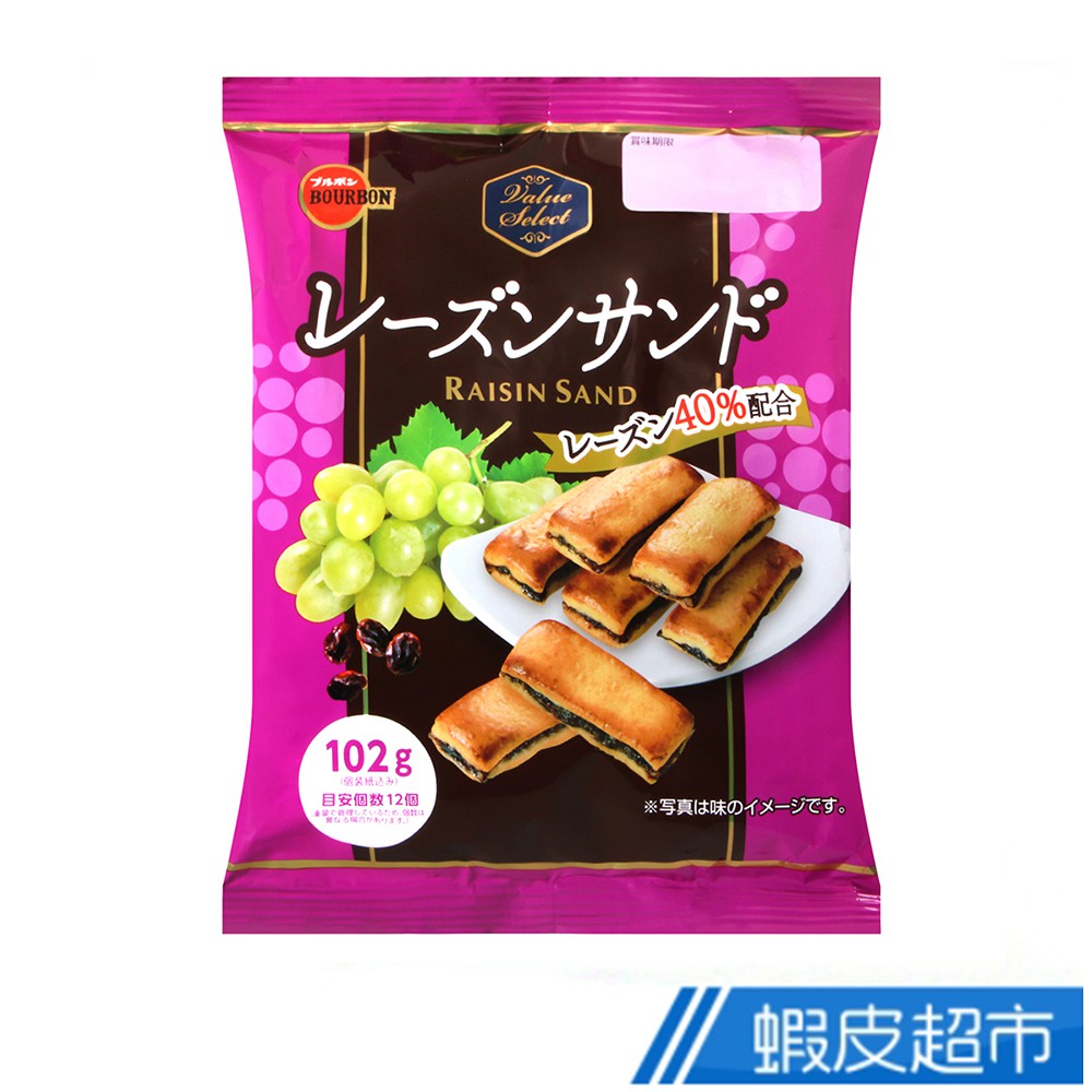 北日本  葡萄乾夾心餅乾  (98.4g)  蝦皮直送 現貨
