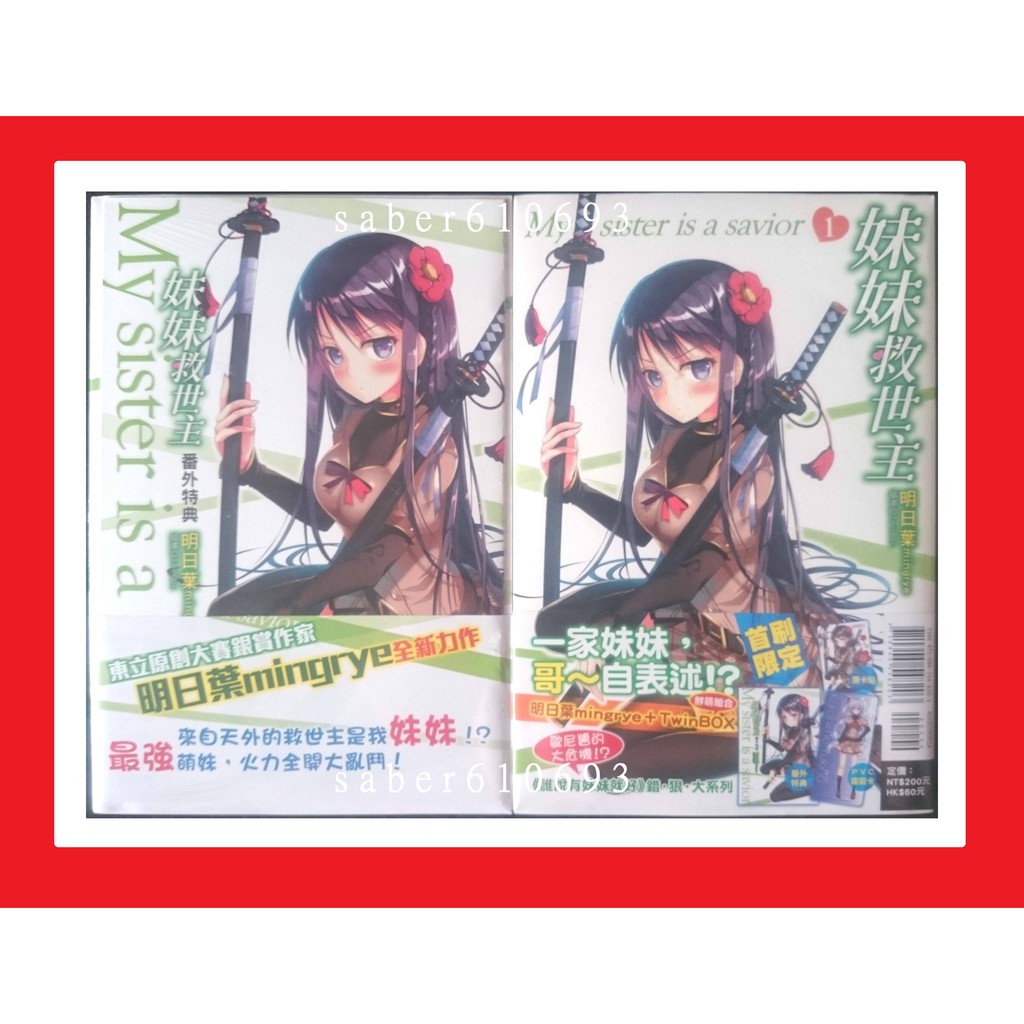 明日葉的價格推薦第35 頁 21年7月 比價比個夠biggo