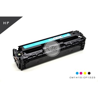 【HP】CLJ CP1525nw/CM1415fn/CM1415fnw/CE320A~CE323A/環保碳粉匣*4色