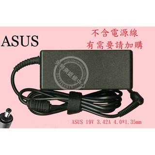 ASUS X412 X412F X412FL X412FA X412FJ 19V 3.42A 65W 筆電變壓器 4.0
