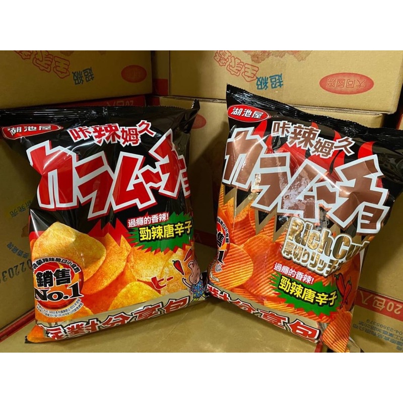 卡辣姆久平切 厚切勁辣唐辛子洋芋片 蝦皮購物