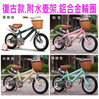 [8585童車]台中實體店.鋁合金輪圈 12吋腳踏車 14~18吋腳踏車.打氣輪胎 兒童腳踏車 附輔助輪 小朋友自行車