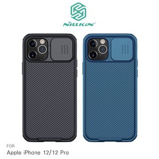 NILLKIN Apple iPhone 12/12 Pro 黑鏡 Pro 磁吸保護殼